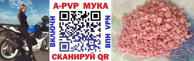 Купить наркоту Ялта ГАШИШ APVP Мефедрон АМФЕТАМИН КОКАИН Канабис