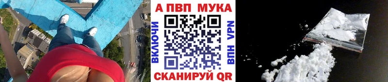 A PVP СК  закладки  KRAKEN вход  Ялта 