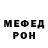 Amphetamine Розовый Autumn Dorsey