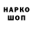ГЕРОИН гречка G_O_R_D_E_Y