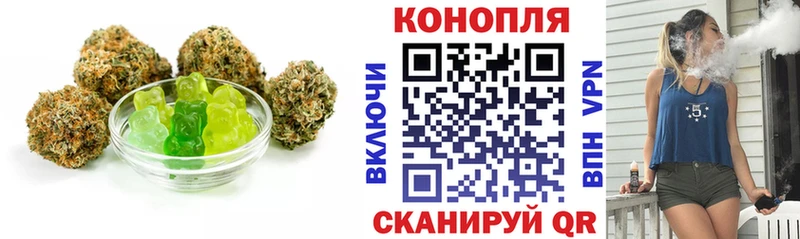 ссылка на мегу ONION  Ялта  Еда ТГК конопля  купить наркотики сайты 