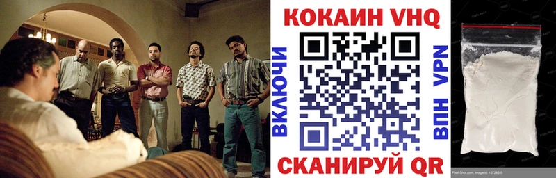 COCAIN 99% Ялта