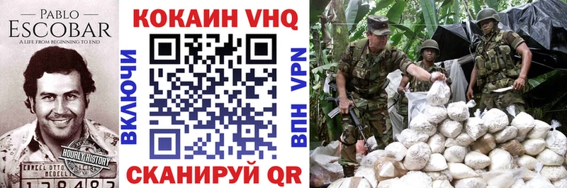 Cocaine Боливия  Ялта 