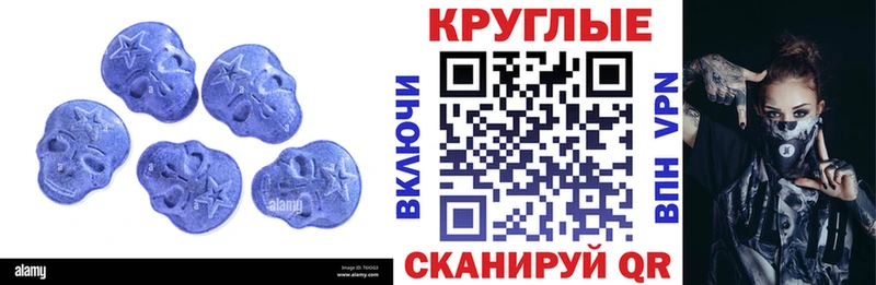 Экстази louis Vuitton  Ялта 