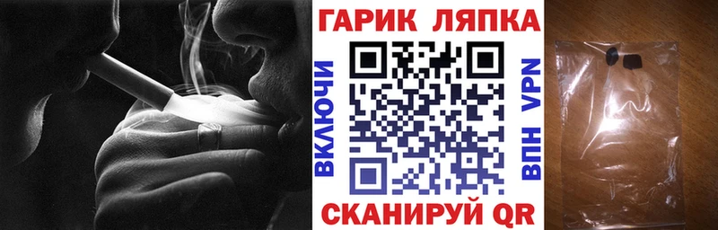 ГАШ индика сатива  blacksprut ссылки  Ялта 