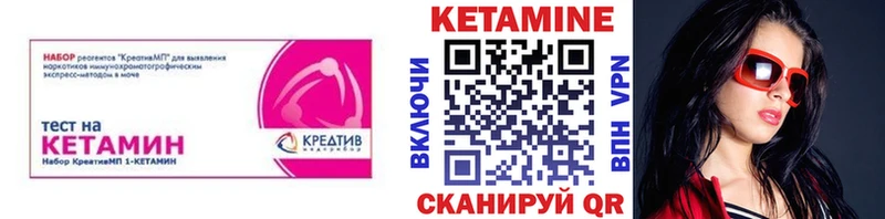 КЕТАМИН VHQ  даркнет Telegram  Ялта 