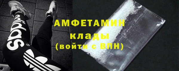 трава Абдулино