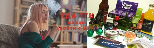 таблы Абинск