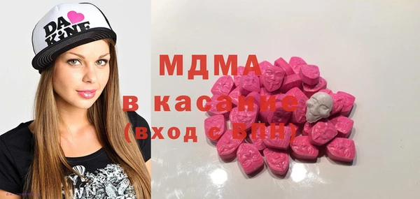 метадон Абаза