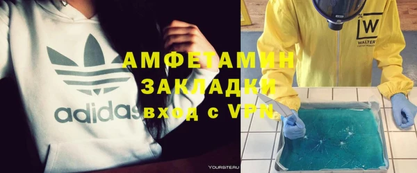 таблы Абинск