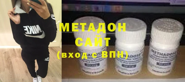 метадон Абаза