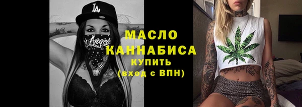 трава Абдулино