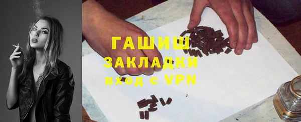 таблы Абинск