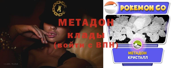 трава Абдулино