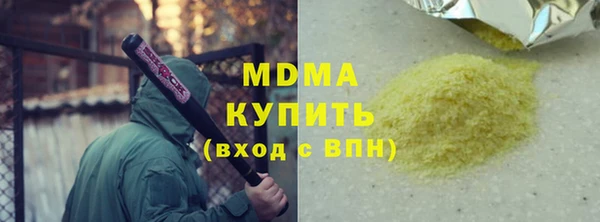 трава Абдулино