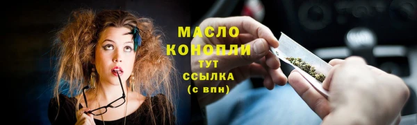 трава Абдулино