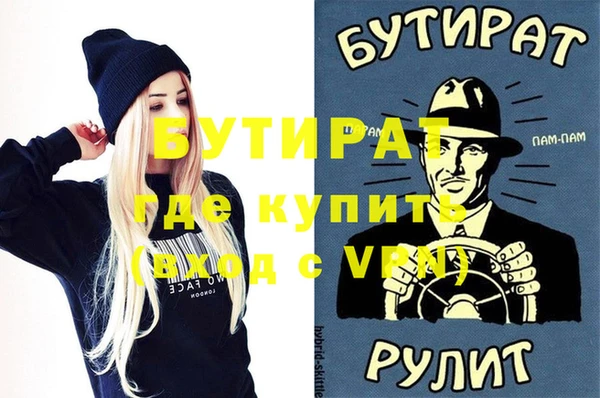 метадон Абаза