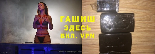 трава Абдулино