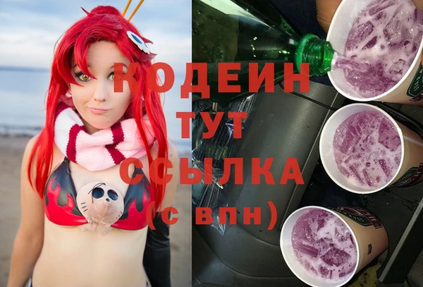 таблы Абинск
