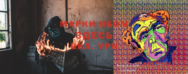 таблы Абинск