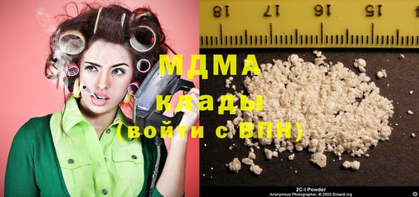 метадон Абаза