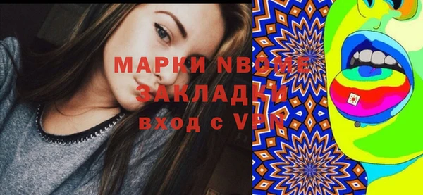 метадон Абаза