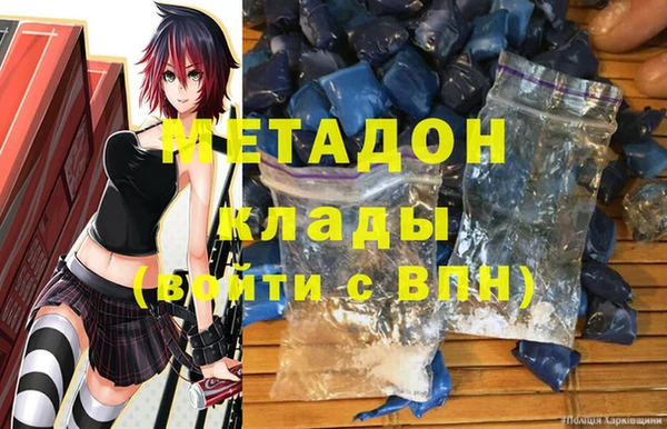 трава Абдулино