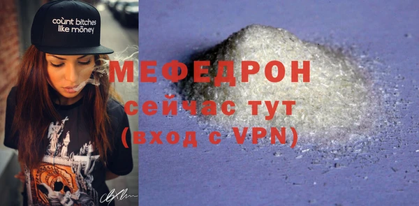 трава Абдулино
