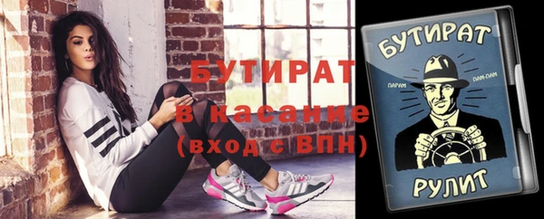 таблы Абинск