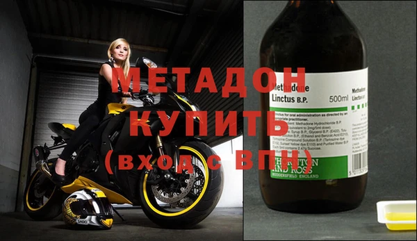 трава Абдулино