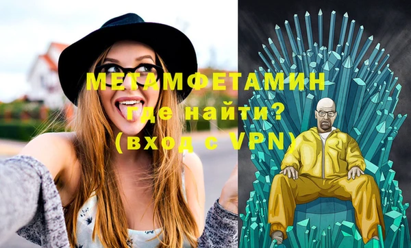 метадон Абаза