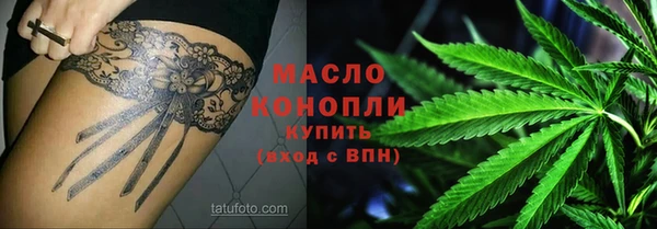 метадон Абаза