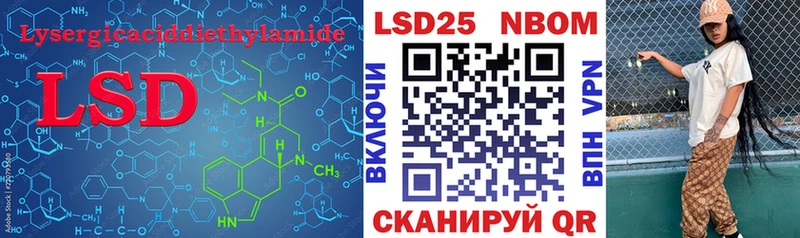 купить   Ялта  Лсд 25 экстази кислота 