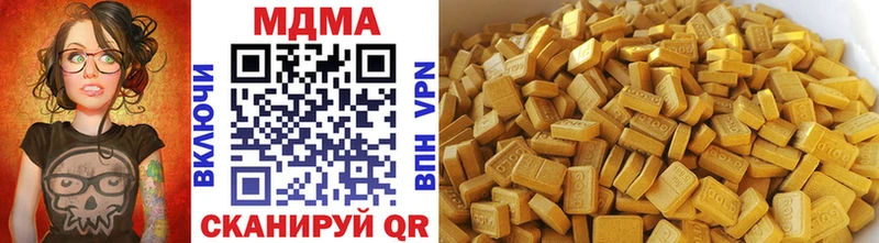 МДМА Molly  продажа наркотиков  Ялта 