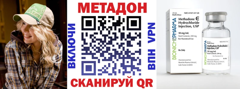 Метадон белоснежный  закладки  Ялта 
