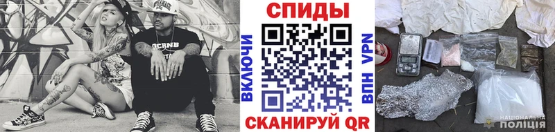 Первитин мет  наркота  Ялта 