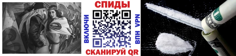 Метамфетамин кристалл Ялта
