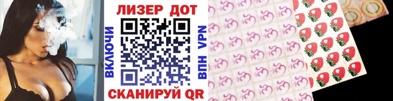 нарко площадка формула  Ялта  Наркотические марки 1,5мг 