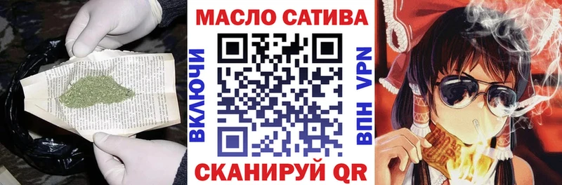 где можно купить наркотик  mega ссылки  Дистиллят ТГК жижа  Ялта 